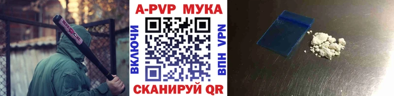 Метамфетамин Новокубанск