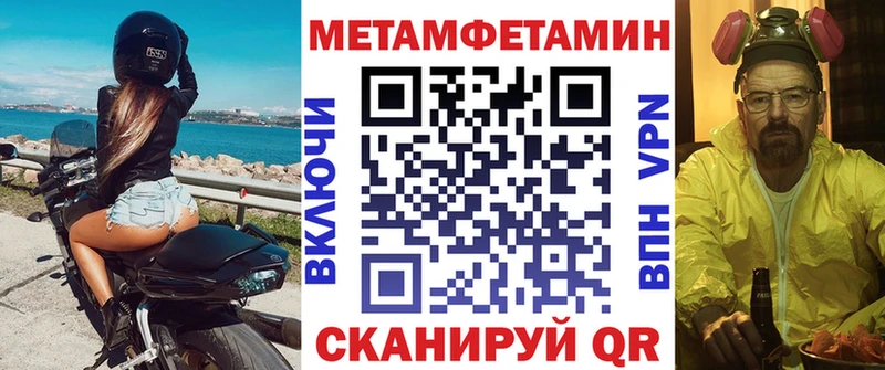Амфетамин VHQ  Купить закладки  Новокубанск 