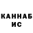 КЕТАМИН VHQ Cristiane Maximiano