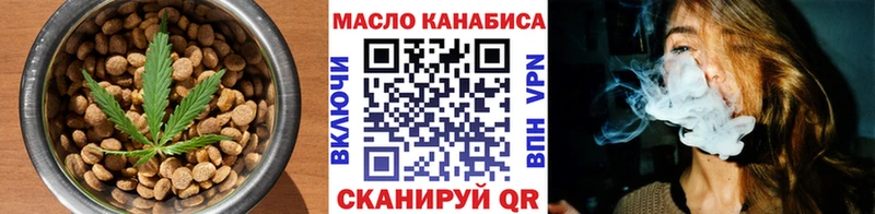 Печенье с ТГК марихуана Новокубанск