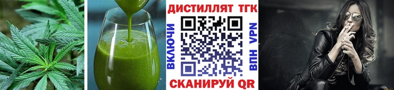 Cannafood марихуана  Купить  Новокубанск 