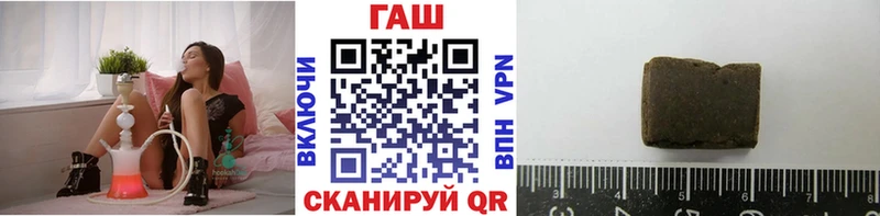 Купить закладки  Новокубанск  ГАШ индика сатива 
