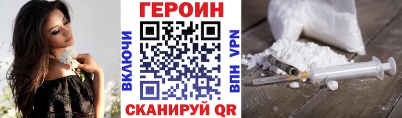 Купить закладки  Новокубанск  Героин Афган 