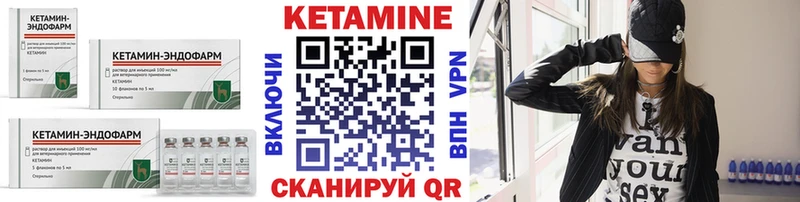 Купить закладки  Новокубанск  Кетамин ketamine 