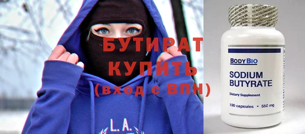 ГАЛЛЮЦИНОГЕННЫЕ ГРИБЫ Лиски