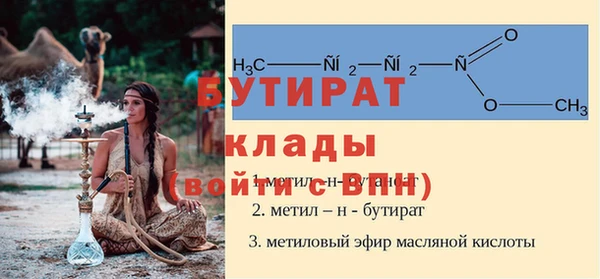 таблы Лагань
