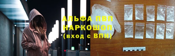 ГАЛЛЮЦИНОГЕННЫЕ ГРИБЫ Лиски