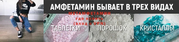 мдма Ладушкин