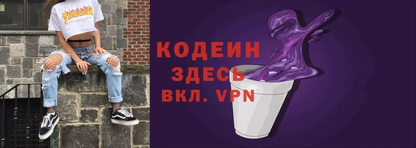 мдма Ладушкин