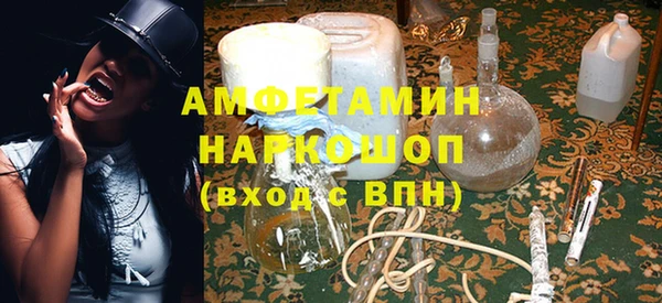ГАЛЛЮЦИНОГЕННЫЕ ГРИБЫ Лиски