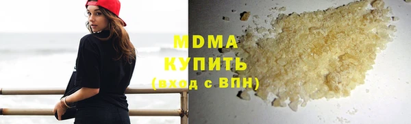 мескалин Лабытнанги