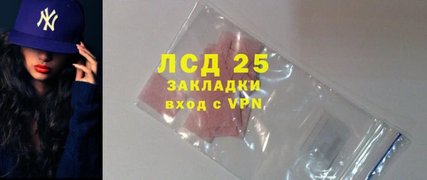таблы Лагань