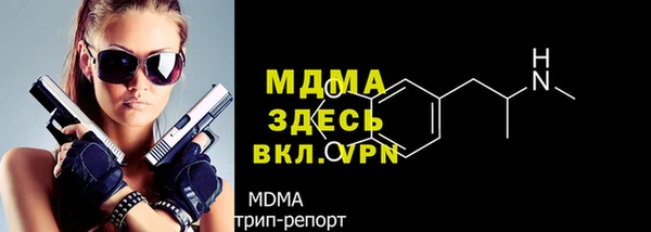 таблы Лагань