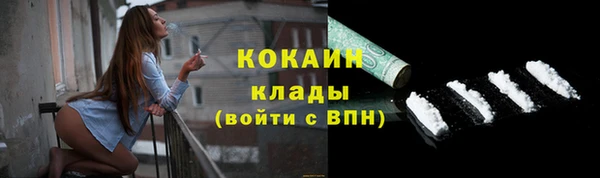 мефедрон VHQ Лихославль
