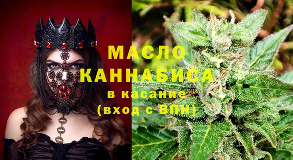 мескалин Лабытнанги
