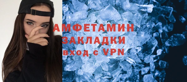 мдма Ладушкин