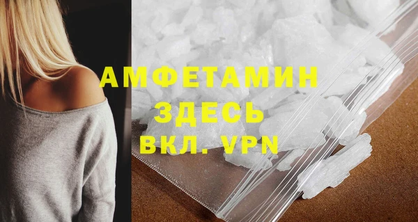 мефедрон VHQ Лихославль