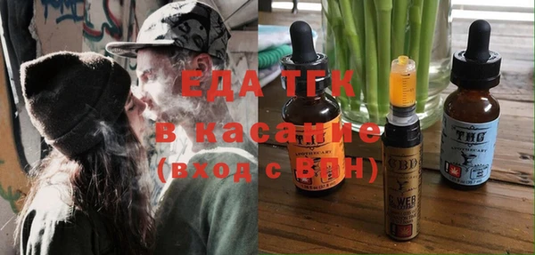 мефедрон VHQ Лихославль