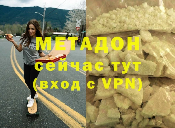 мескалин Лабытнанги
