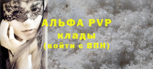 мефедрон VHQ Лихославль