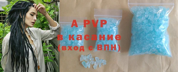 ГАЛЛЮЦИНОГЕННЫЕ ГРИБЫ Лиски