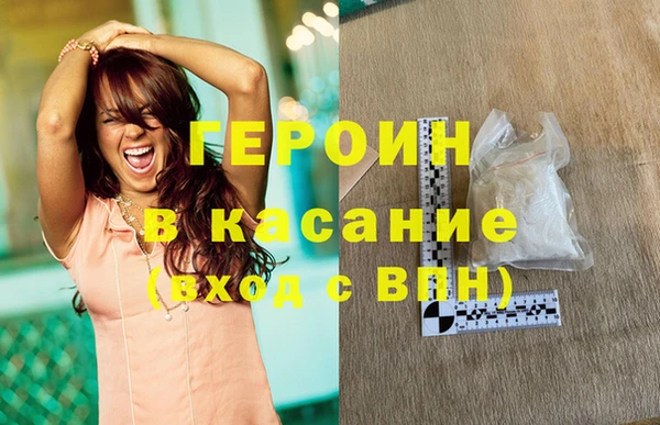 мефедрон VHQ Лихославль