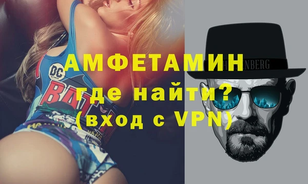 мефедрон VHQ Лихославль