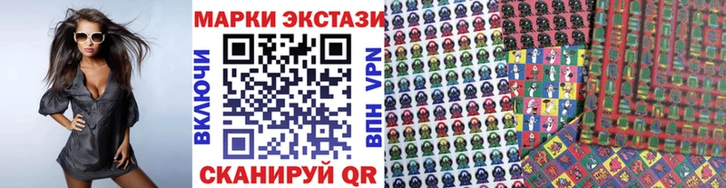 Купить  Новокубанск  Марки NBOMe 1500мкг 