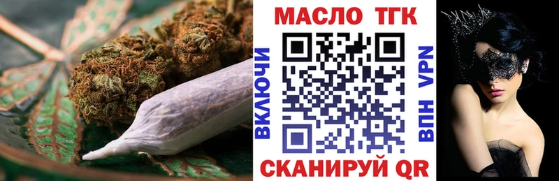 Дистиллят ТГК Wax  Купить закладки  Новокубанск 