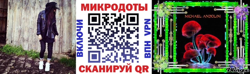 Купить  Новокубанск  Псилоцибиновые грибы GOLDEN TEACHER 